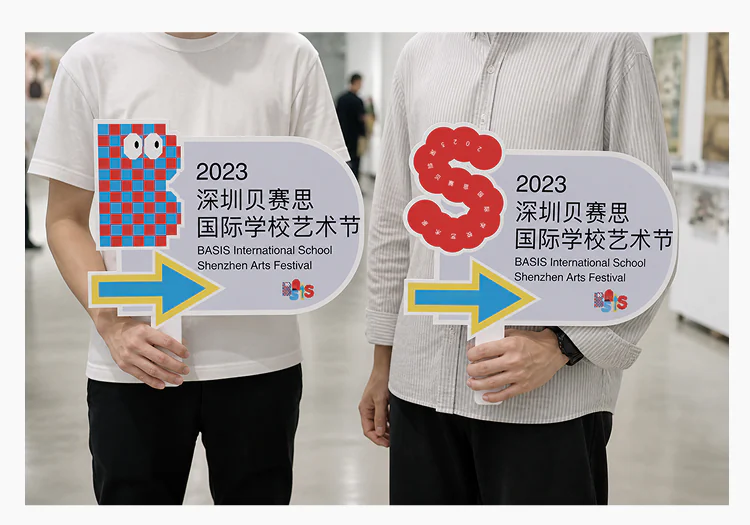 BASIS 应用展示 23